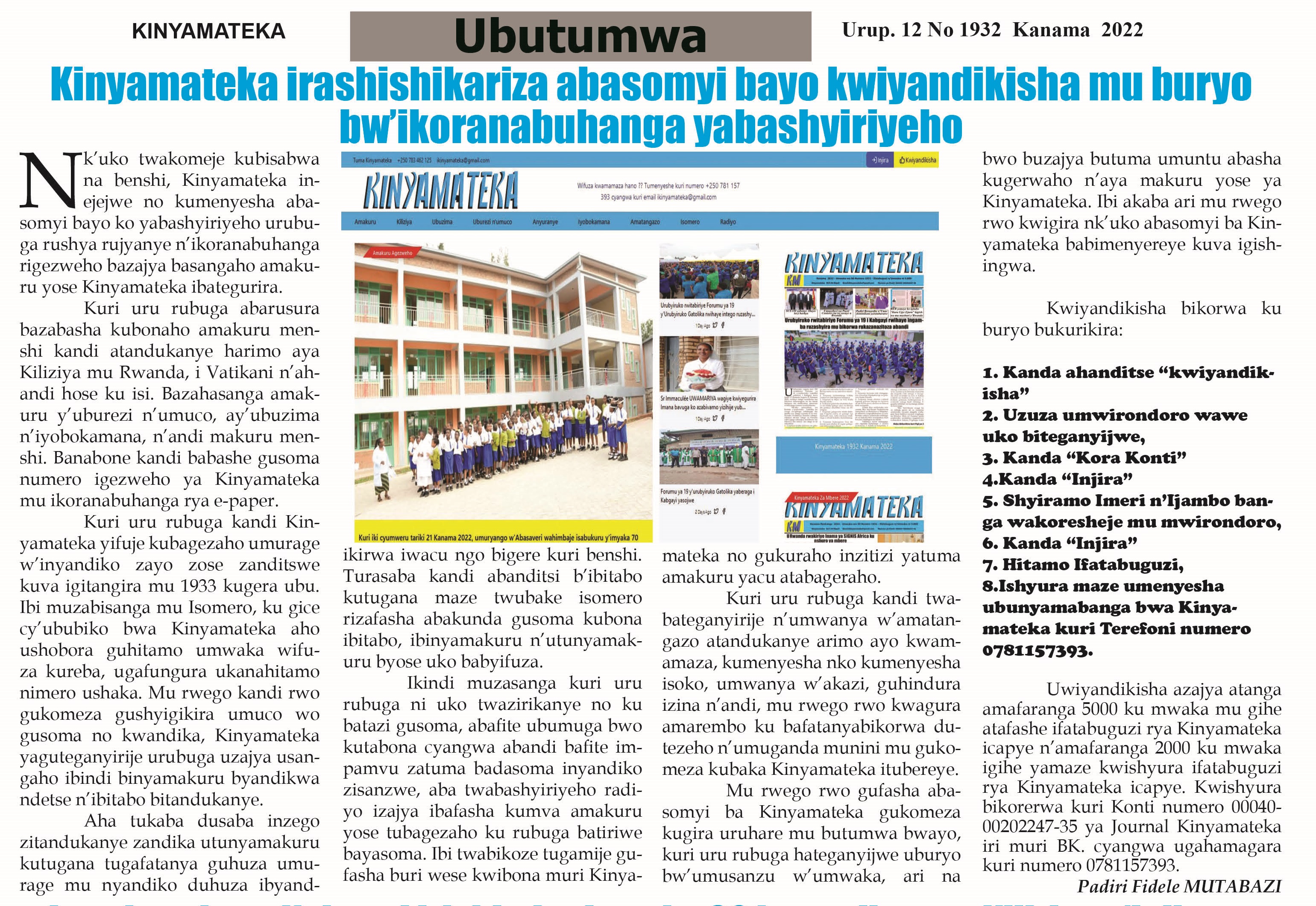 Kinyamateka inejejwe no kukugezaho uburyo wakwiyandikisha ukazajya ubasha gusoma amakuru yose igutegurira buri munsi n'ikinyamateka cya buri kwezi kimwe n'ibyatambutse mu myaka yashize