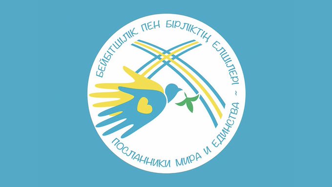 Vatikani yashyize ahagaragara ikirangantego cy'uruzinduko rwa Papa mu gihugu cya Kazakisitani